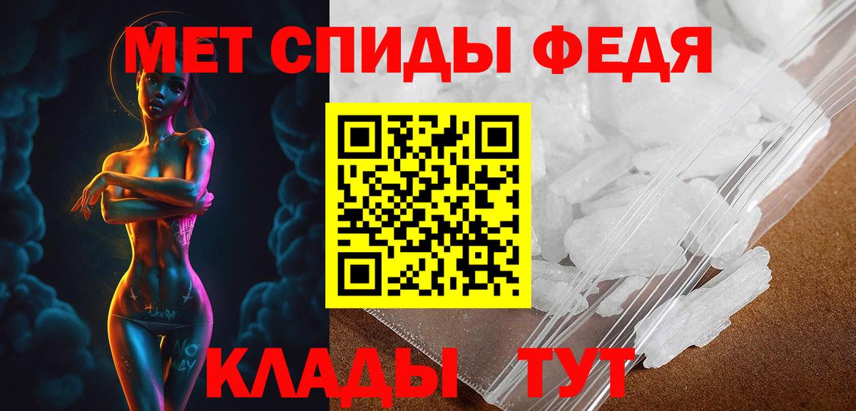 Amphetamine  Вход с VPN  Дубна  Амфетамин VHQ 