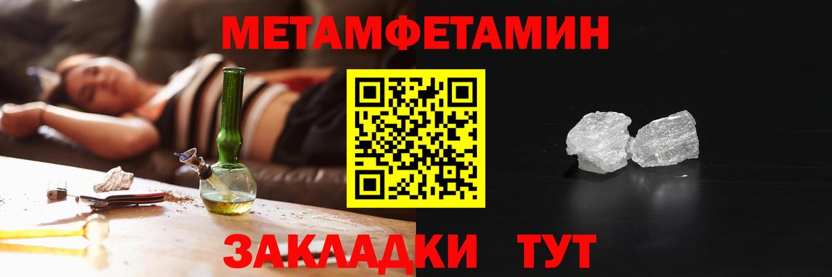 Амфетамин 98% Дубна