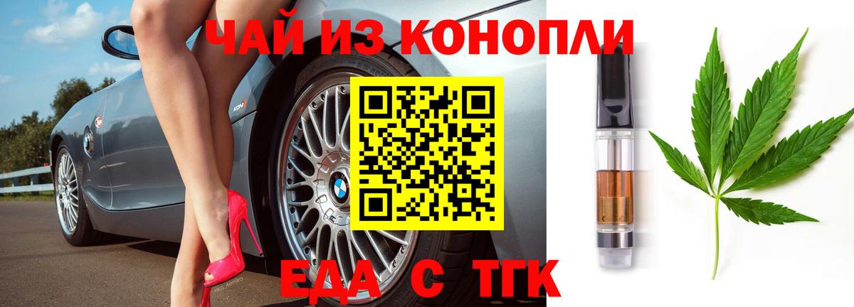 Canna-Cookies марихуана  Вход с VPN  Дубна 