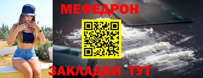 стаф Балаково