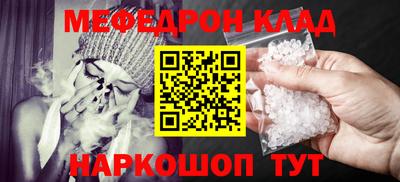 mix Балашиха