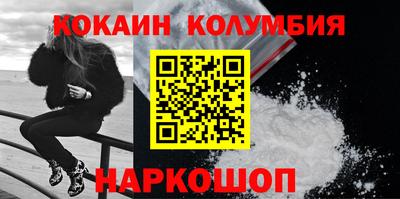 соль курить ск Балахна