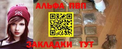 стаф Балаково