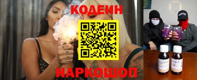 стаф Балаково