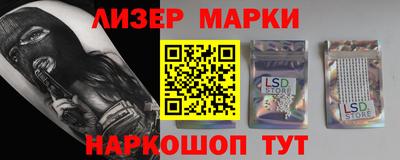 стаф Балаково