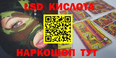 стаф Балаково