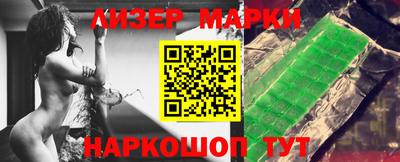 стаф Балаково