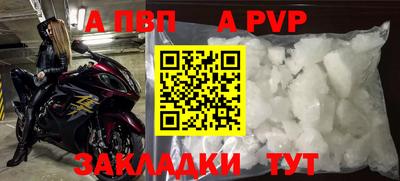 стаф Балаково