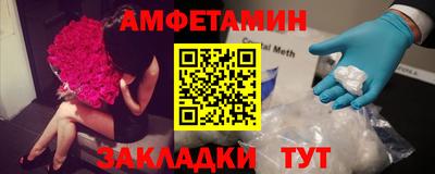 стаф Балаково
