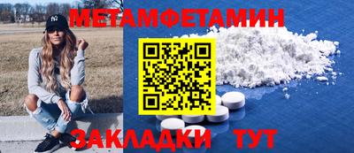стаф Балаково