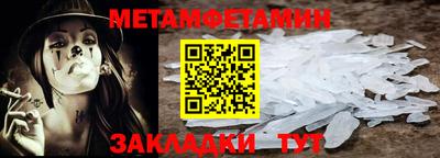 стаф Балаково
