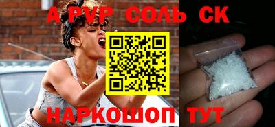 стаф Балаково