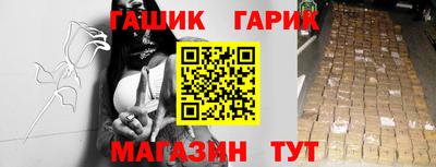 стаф Балаково