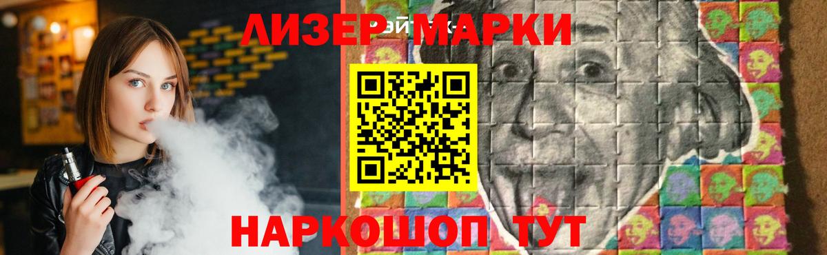 LSD-25 экстази кислота Дубна