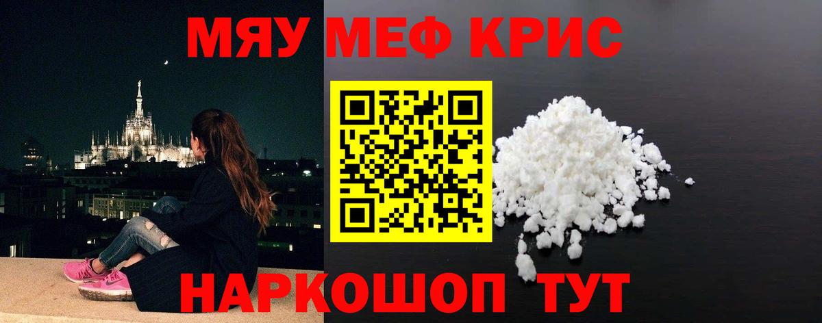 Мефедрон 4 MMC  ОМГ ОМГ рабочий сайт  МЕФ  МЕФ  Дубна  Вход с VPN 