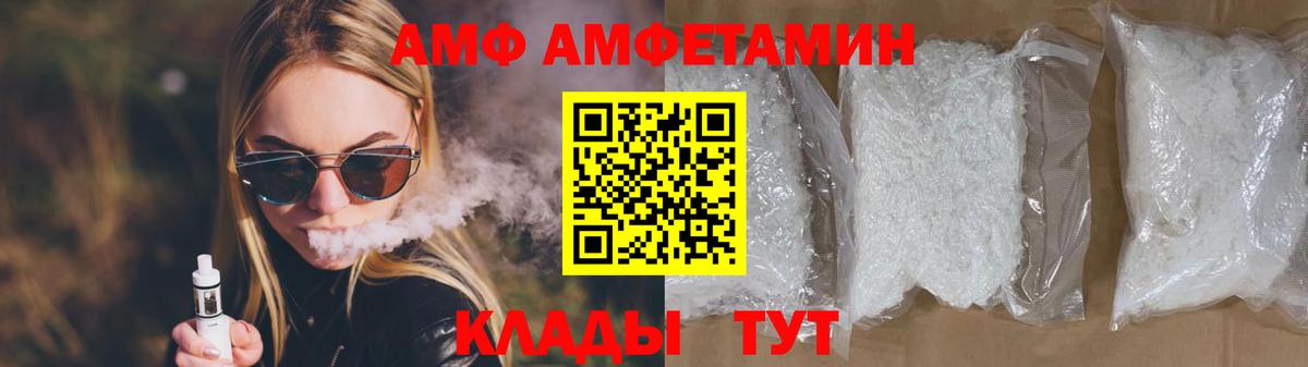 МЕТАМФЕТАМИН винт  Вход с VPN  Дубна 