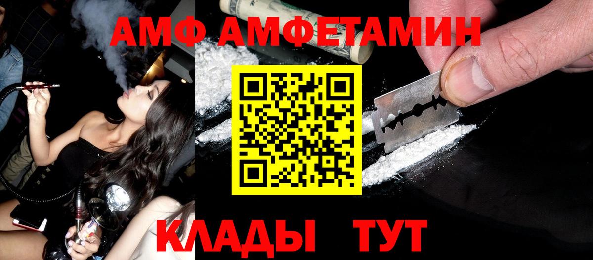 МЕТАМФЕТАМИН Methamphetamine Дубна