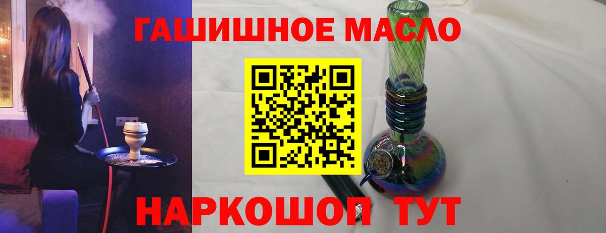 МАРИХУАНА  Дубна  МЕФ   Вход с VPN  Гашиш  ГЕРОИН  КОКАИН  ГАШ  Альфа ПВП СОЛЬ кристаллы 