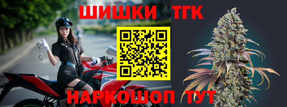 Дубна  Шишки марихуана ГИДРОПОН  Вход с VPN  Шишки марихуана SATIVA & INDICA  МАРИХУАНА марихуана 